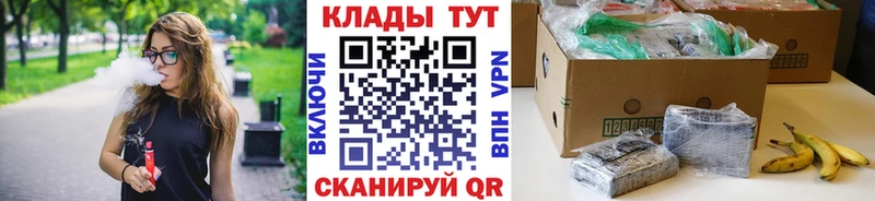 Где продают наркотики Старая Купавна Cocaine Меф мяу мяу Бошки Шишки