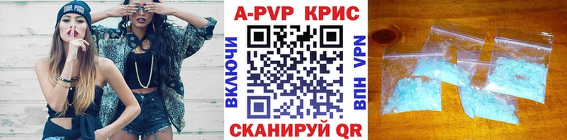 shop наркотические препараты  блэк спрут tor  Alpha-PVP СК КРИС  Старая Купавна  наркошоп 