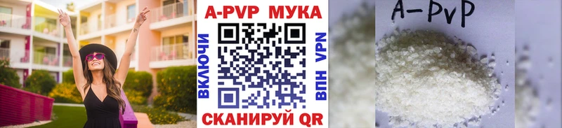 Alfa_PVP Соль Старая Купавна
