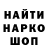ГАШ гашик MrPolston