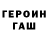 Метадон белоснежный Dead floppa