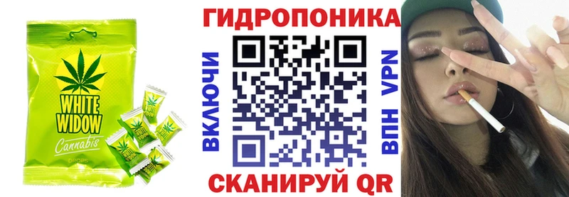 Еда ТГК марихуана Старая Купавна