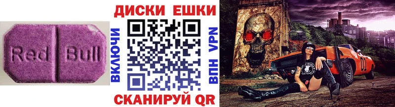 блэк спрут зеркало  наркошоп  Старая Купавна  Экстази таблы 