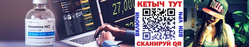 КЕТАМИН VHQ  Старая Купавна 