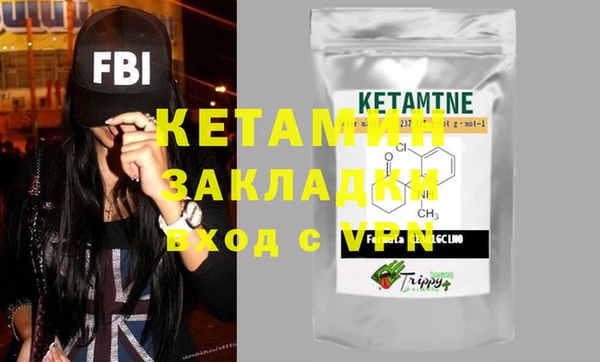 спайс Аркадак