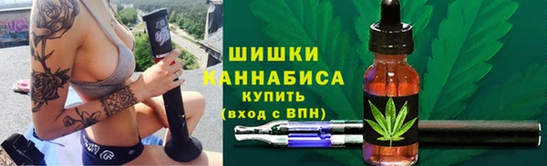 MESCALINE Армянск