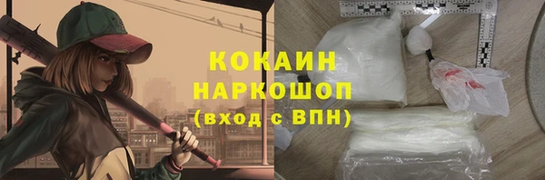 MESCALINE Армянск