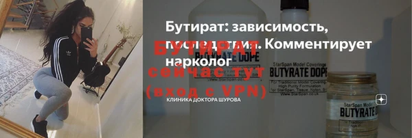 MESCALINE Армянск