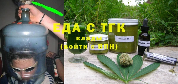 тгк Киреевск