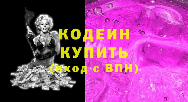 MESCALINE Армянск