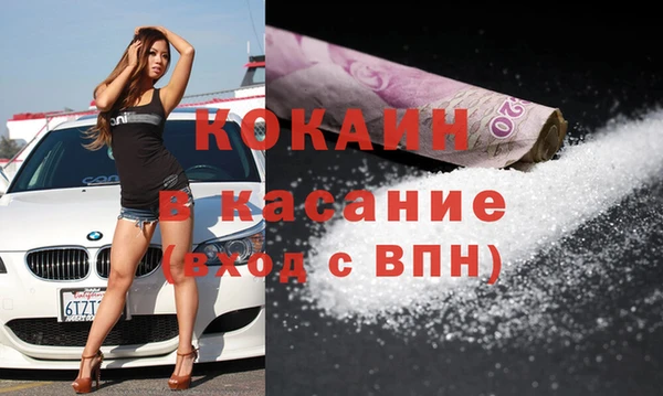MESCALINE Армянск