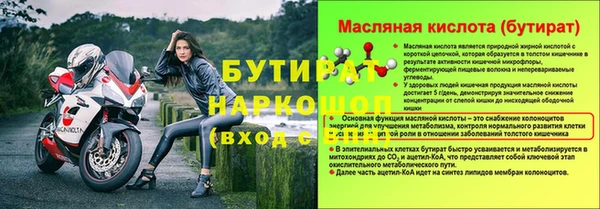 спайс Аркадак