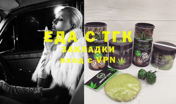 спайс Аркадак
