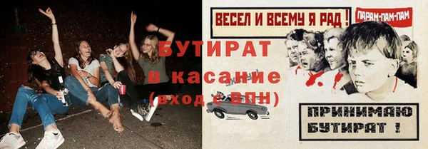 спайс Аркадак