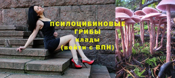 MESCALINE Армянск