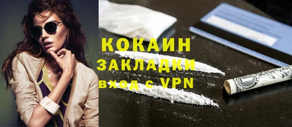 MESCALINE Армянск