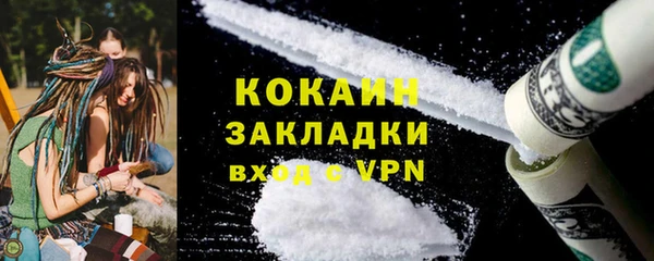MESCALINE Армянск