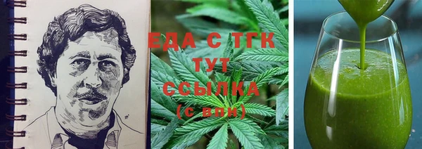 MESCALINE Армянск