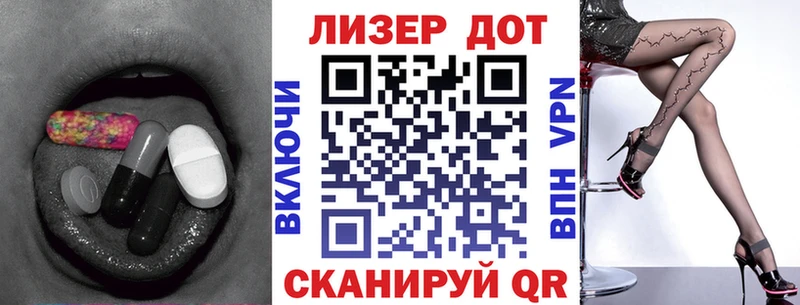 магазин продажи   Старая Купавна  ЛСД экстази кислота 