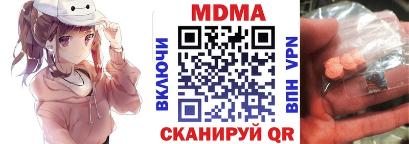 магазин    Старая Купавна  МДМА молли 