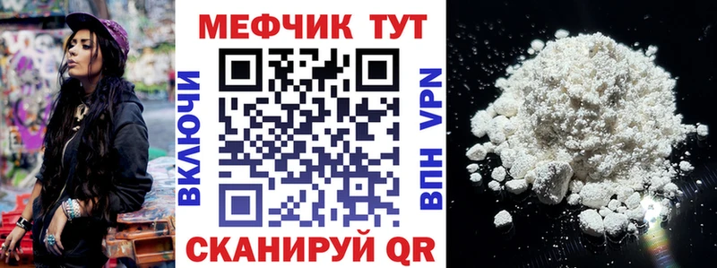 даркнет сайт Старая Купавна МЯУ-МЯУ VHQ