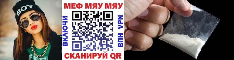 Мефедрон кристаллы Старая Купавна
