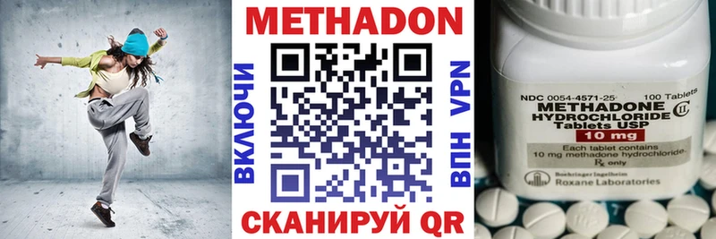 Метадон VHQ  мориарти телеграм  Старая Купавна 