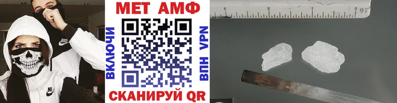 закладка  Старая Купавна  МЕТАМФЕТАМИН кристалл 