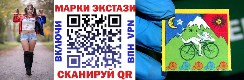 где продают   Старая Купавна  Марки N-bome 1,8мг 