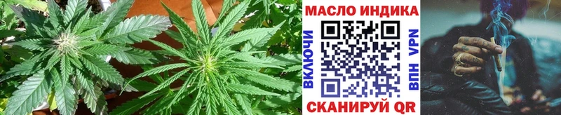KRAKEN как войти Старая Купавна ТГК THC oil